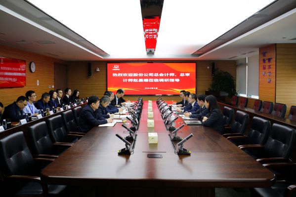 核建總會計師蒞臨調(diào)研指導(dǎo)2
